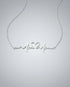 Personalize Your ECG Heart Lifeline Necklace -  Fashion Necklace by BLINGLANE